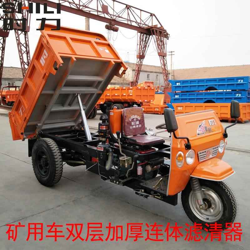 厂家供应柴油工程三轮车建筑工地自卸翻斗三马子柴油三轮车
