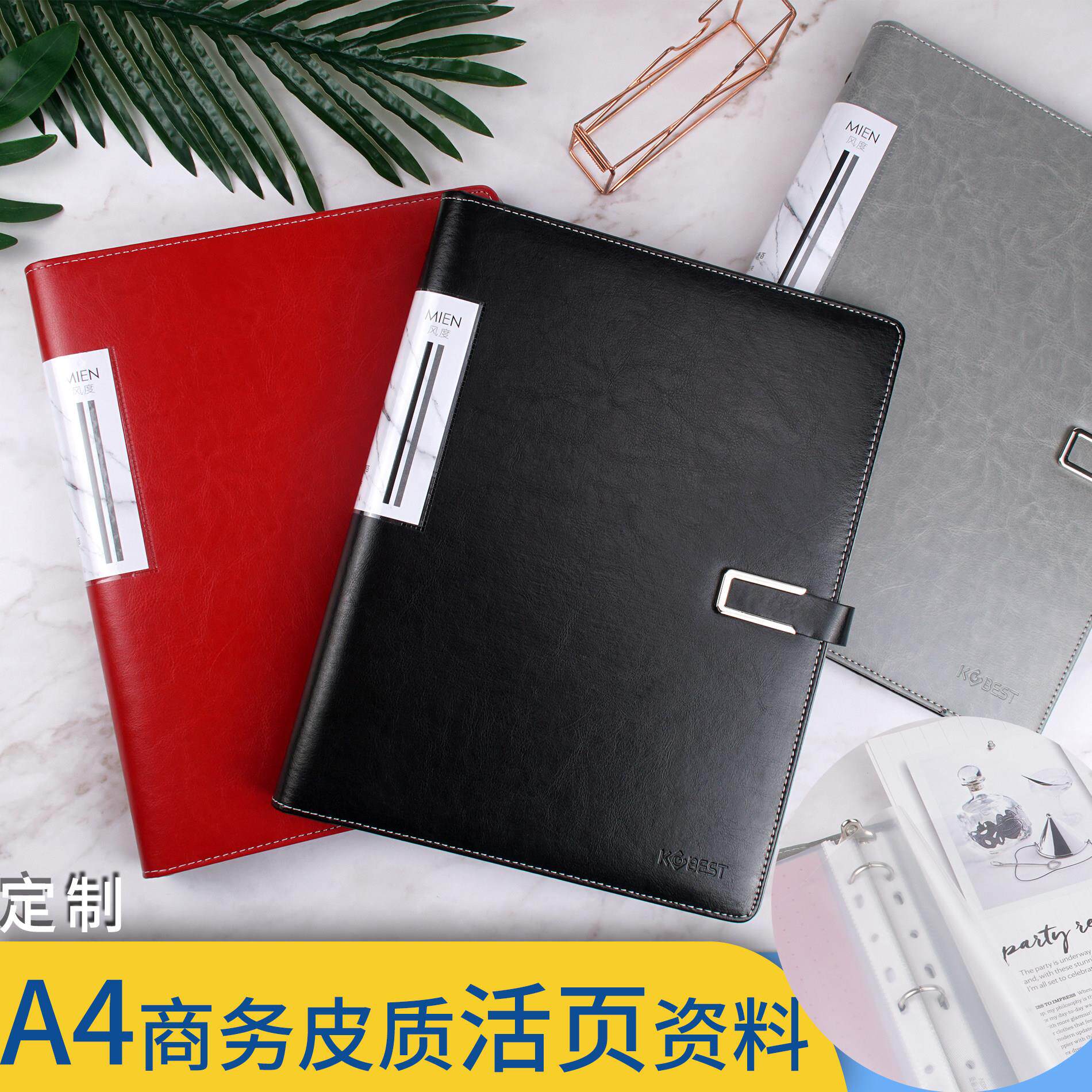 A4多功能商务皮革夹带磁性扣皮革谈话者文件夹4S店销售手册活页信