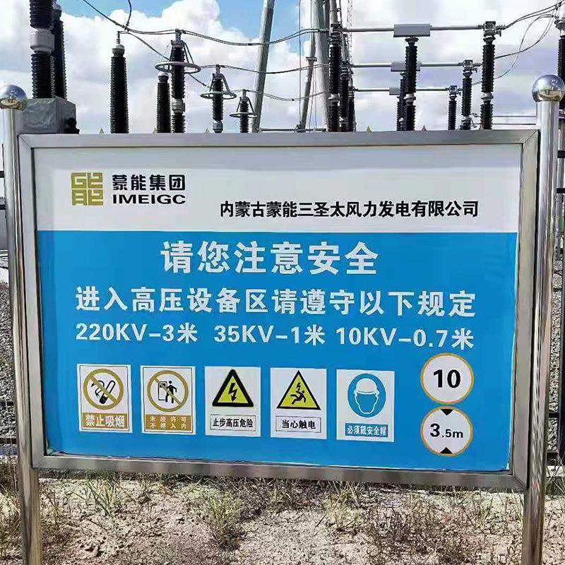不钢警标示牌烟有电危险安全识禁止吸烟锈牌仓库910重地严禁火提