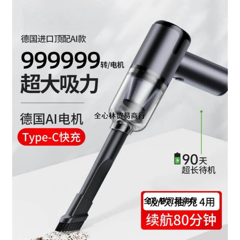 车载吸尘器车用无线充电汽车家用大吸力功率小型手持迷你车内