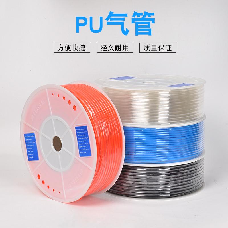 气动元件PU软管进口聚氨酯4mm6mm10mm12mm16mm各颜色快插接头配套