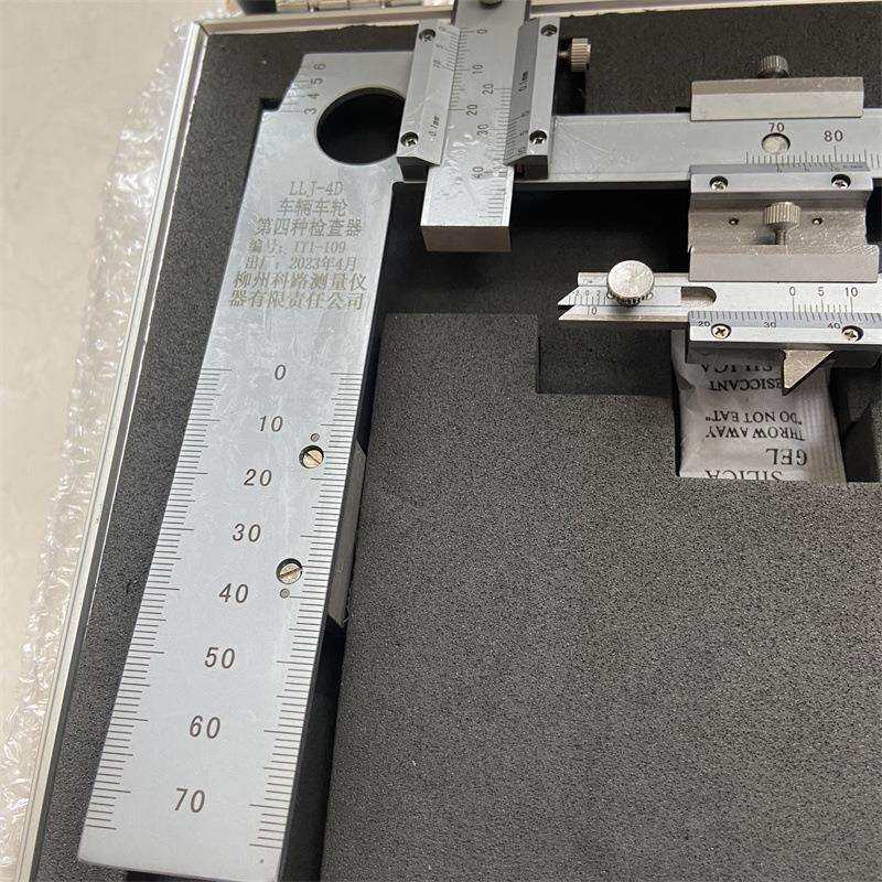货车车辆车轮第四种检查器 轮缘厚度高度及踏面磨耗 LLJ-4D检查器