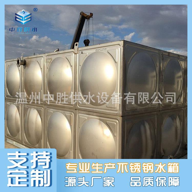 商用不锈钢水箱温州将军大酒店45吨保温水箱生活水箱
