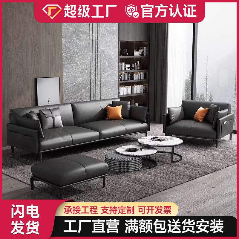 顺丰包邮办公沙发简约现代接待洽谈会客休息区办公室商务茶几组合