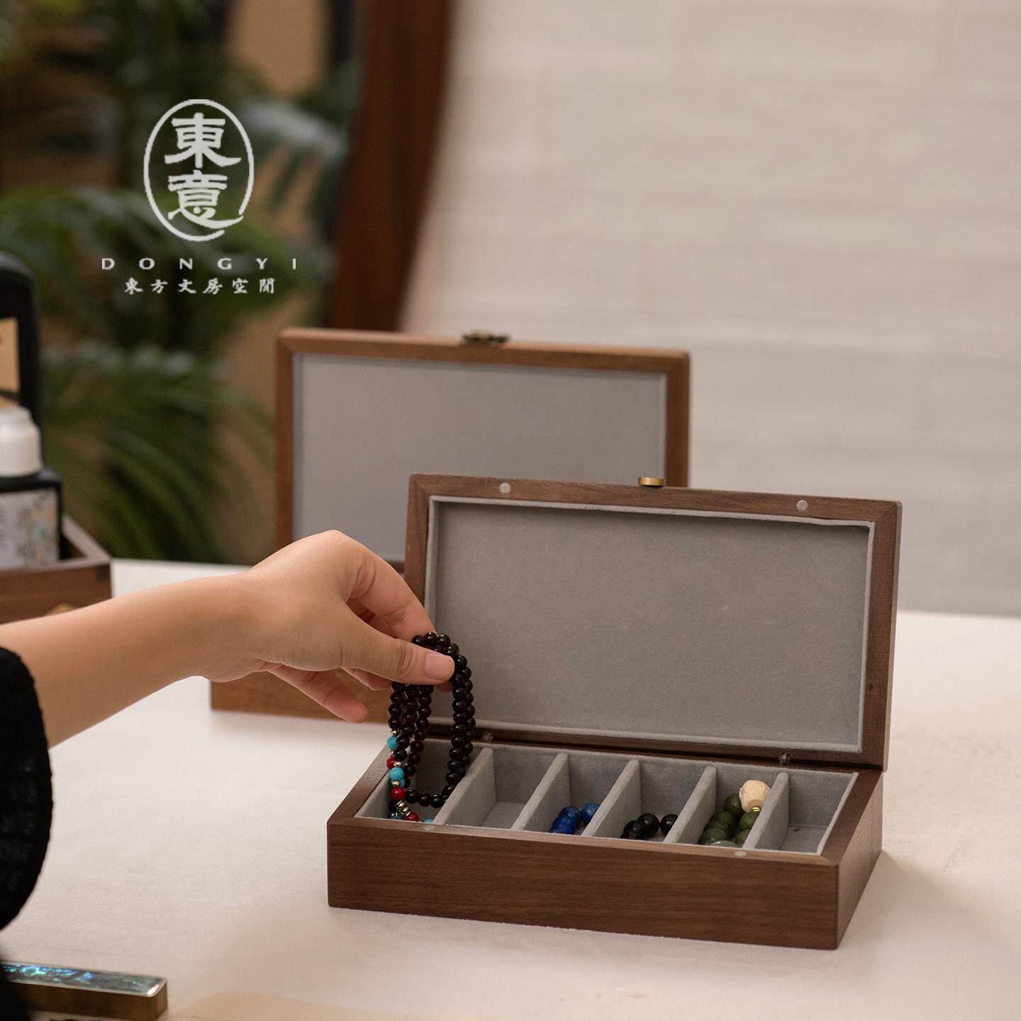 文玩收纳盒高端分格可调复古首饰配件防氧化北美黑胡桃木22*12cm
