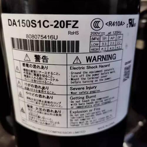 变频空调制冷压缩机DA250S2C-30MT/DA150S1C-20FZ/DA130M1C-31FZ