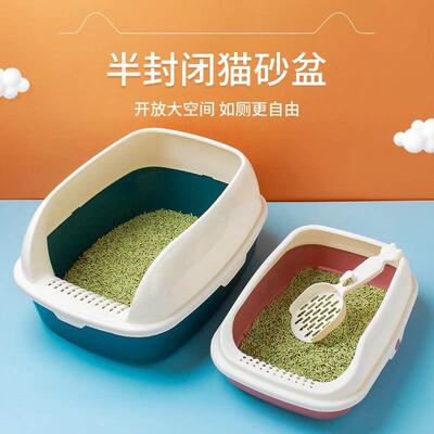 Cat Litter Box with Tray Mat Plastic Pet Cat Rabbit Pee Toil