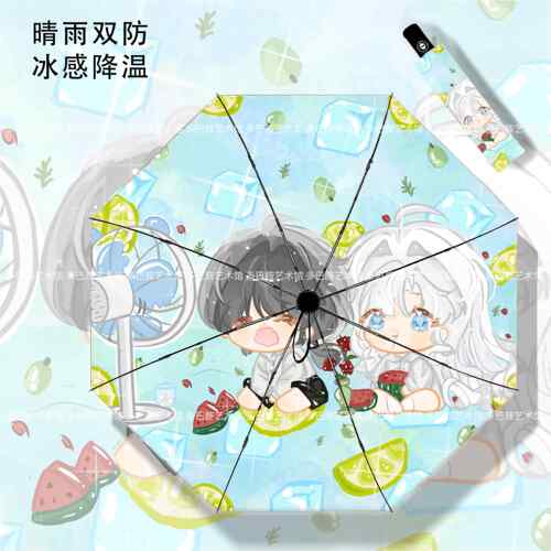 惊封同人周边防晒伞二次元痛伞抗UV晴雨学生自动折叠伞
