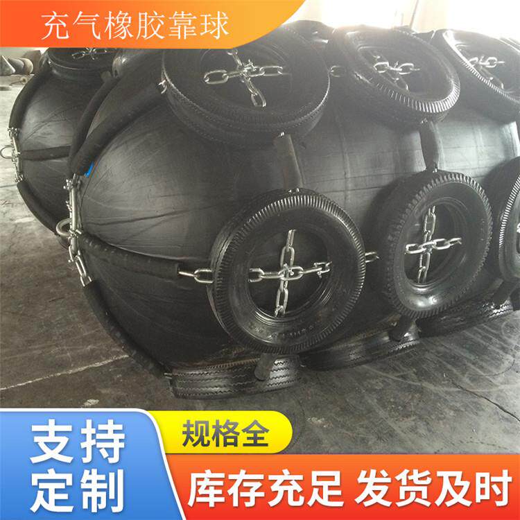 诚信星辰供应大型船用护舷码头护舷橡胶充气护舷