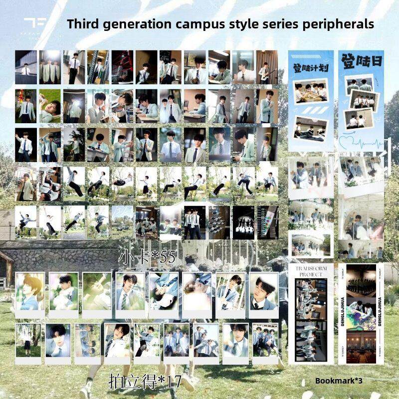 TF家族三代登陆日TF三代出道实录饭制小卡朱志鑫张泽禹苏新皓张极