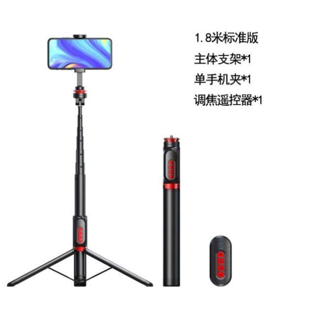 唱三脚架稳自杆照神定器跟拍手机架演会旅LVO4904游专用伸缩云台