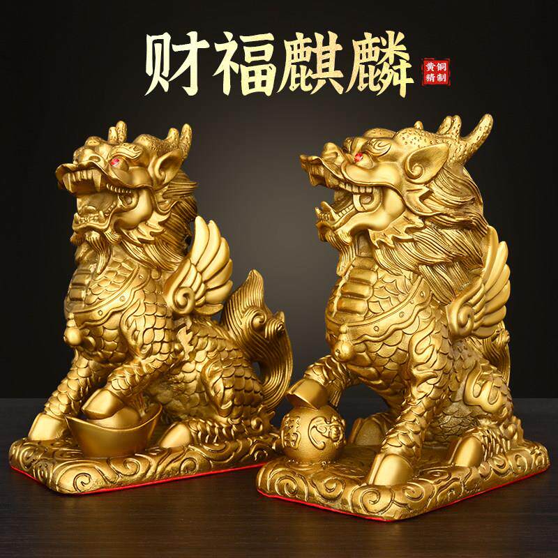 铜麒麟摆件一对纯黄铜踩八卦麒麟家居办公室商铺客厅公司饰工艺品