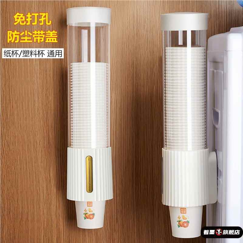 一次性杯子架自动取杯器家用饮水机纸杯架免