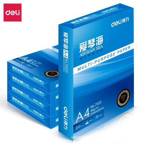 得力爱琴海a4打印纸80g复印纸单包学生办公用纸整箱包邮