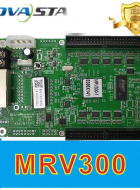 原装正品诺瓦MRV300 MRV300-1接收卡2021年库存新货LED看板灯专用