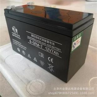 12V9AH 双登6 9铅酸 7含税现货 GFM 双登蓄电池12V7AH