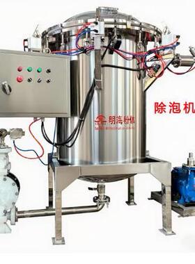 ATL-I化胶机 除泡机 去除显示屏芯片封装电路板胶粘中气泡
