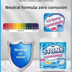 木纹砖镀晶增亮剂大理石修覆腐蚀石材地砖灰蒙柔光瓷砖抛光蜡打蜡