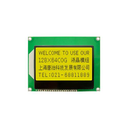 3寸TZ12864COG-GYI-Z1液晶屏可定cog模块lcd液晶显示屏工控专用