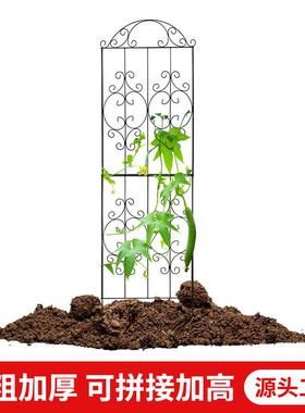 热销铁艺花栅栏可拼接加高植物支撑架庭院装饰花园攀爬植物爬藤架