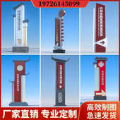 村牌定制价值观标牌导览牌烤漆雕塑景区指示牌指引牌仿木纹宣传栏