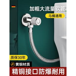 马桶进水连接软管不锈钢编织加厚加长厕所冲水箱大流量防爆上水管