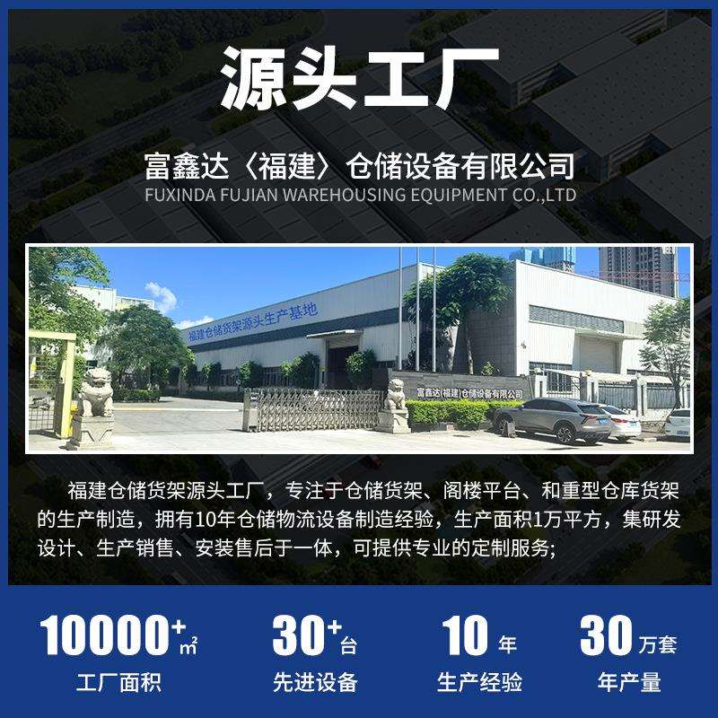 安层板货型架库房多层轻货架快递架子免工具装自由507调节储货仓