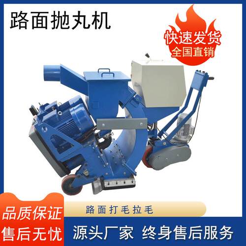 小型路面抛丸机手推式混凝土路面清理机移动式钢板钢构桥梁除锈