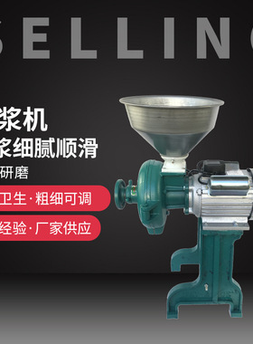 180型干湿两用磨粉机 五谷杂粮粉碎机 家用小型打粉机 支持定制