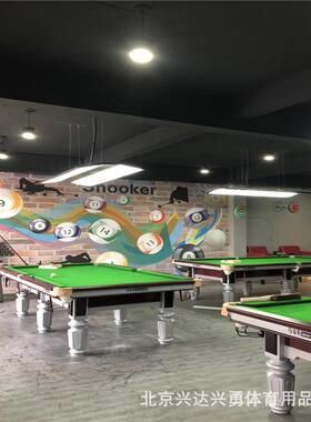台球桌标准型大理石台面商用中式黑八美式家用室内桌球台家厂直销
