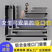 阳台垭口套原生铝合金一体成型哑口入户门窗套门套门框包边厨房双