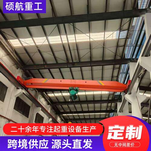 10T梁起重机生产厂家20吨小型车间轨道移动式行车国标梁航吊
