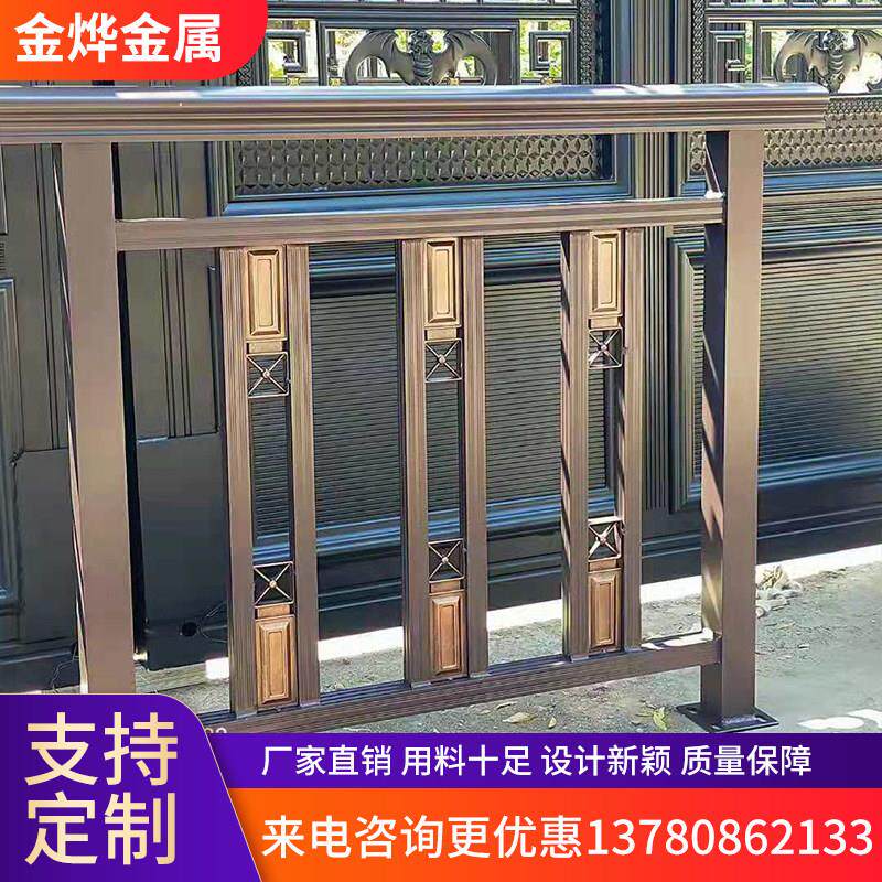 铝艺阳台铝合金护栏家用围墙围栏户外栅栏别墅露台楼顶庭院防护栏