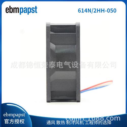 614N/2HH-050德国ebmpapst 电力设备 机柜散热轴流风机230V