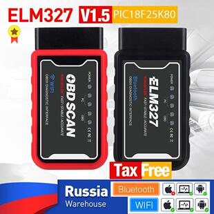 Obd汽车蓝牙Elm327 Obd2驾驶电脑汽车检测仪故障诊断仪智能盒子