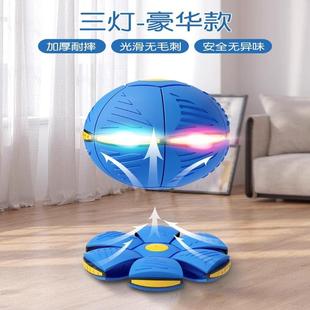 儿童弹力球踩踩球飞碟变形球宝宝男孩脚踩户外球回弹益智亲子玩具