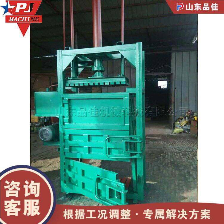 小型立式废纸打包设备 建筑垃圾液压打包机 可回收垃圾压缩打包机