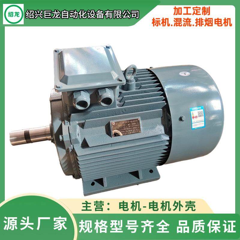 厂家直销绍龙牌三相异步电动机Y90S-41.1WY90L-43w按需供应