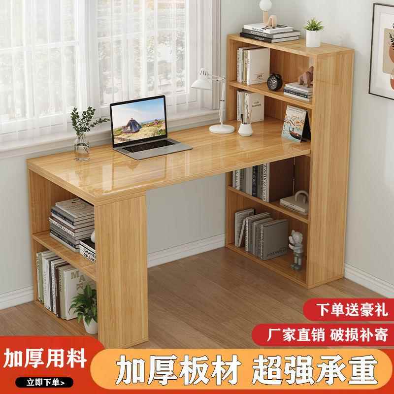 电UFE脑台式桌简约桌代家用卧室转体角书书架一学生儿童学现习桌