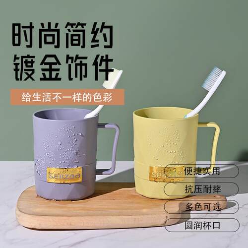 Luxury toothbrush holder and rinsing cup, high aesthetic app