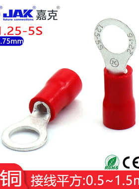 端子圆形铜 rv15s护套绝缘接线-地线 压紫铜端头冷鼻子m5端子.25