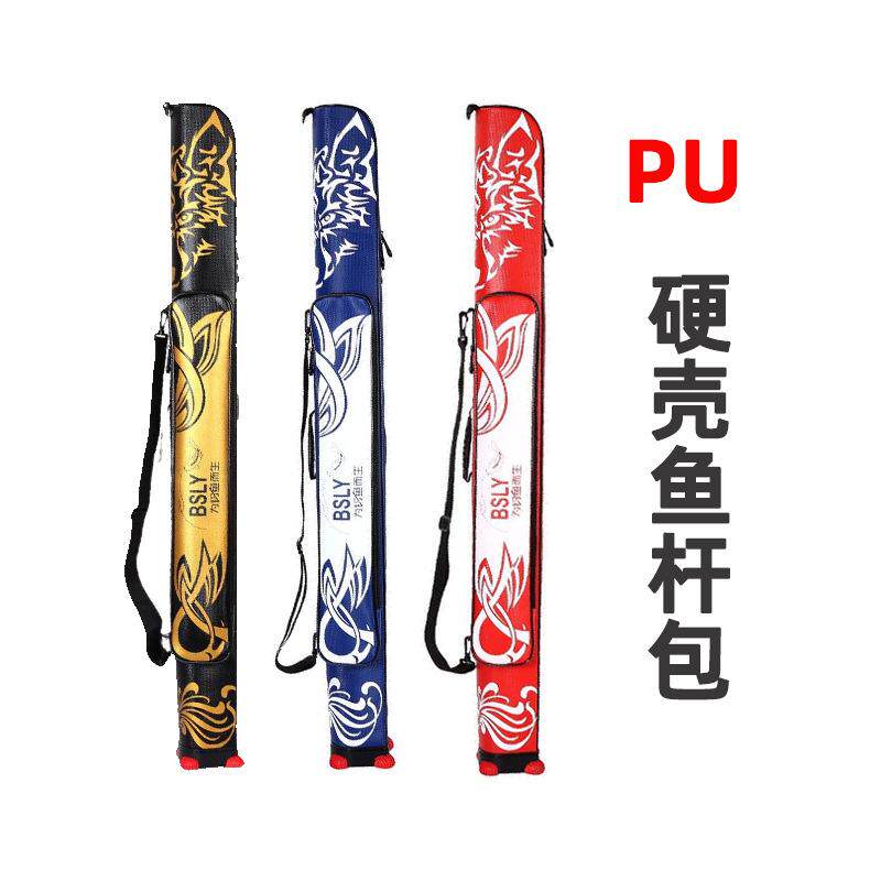 产地PU硬壳鱼杆鱼竿容量渔具包