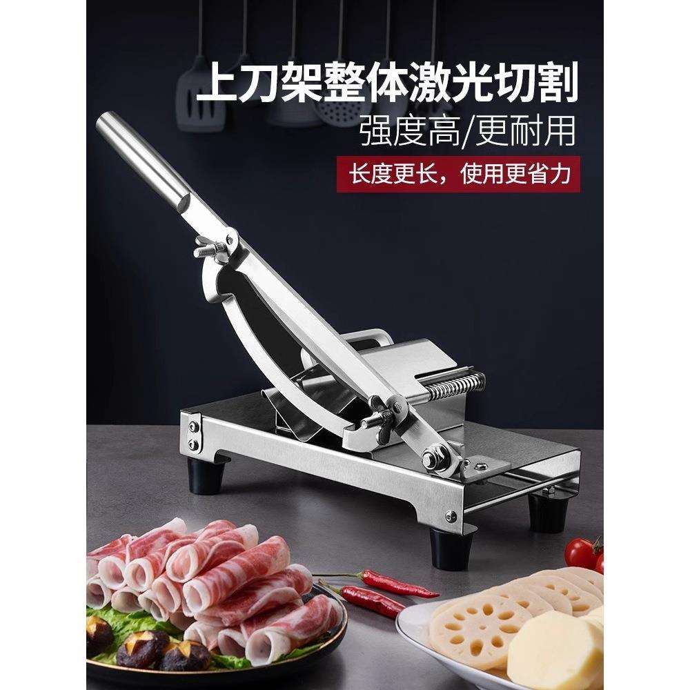 德国切肉片机家用羊肉卷火锅肥牛卷家用多功能商用冻肉手动刨肉机