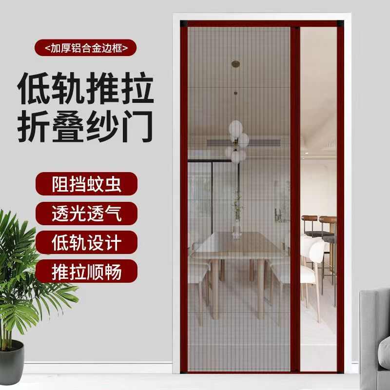 纱门伸缩折叠推拉隐形推拉门卧室厨房纱窗打孔家用铝合金纱门