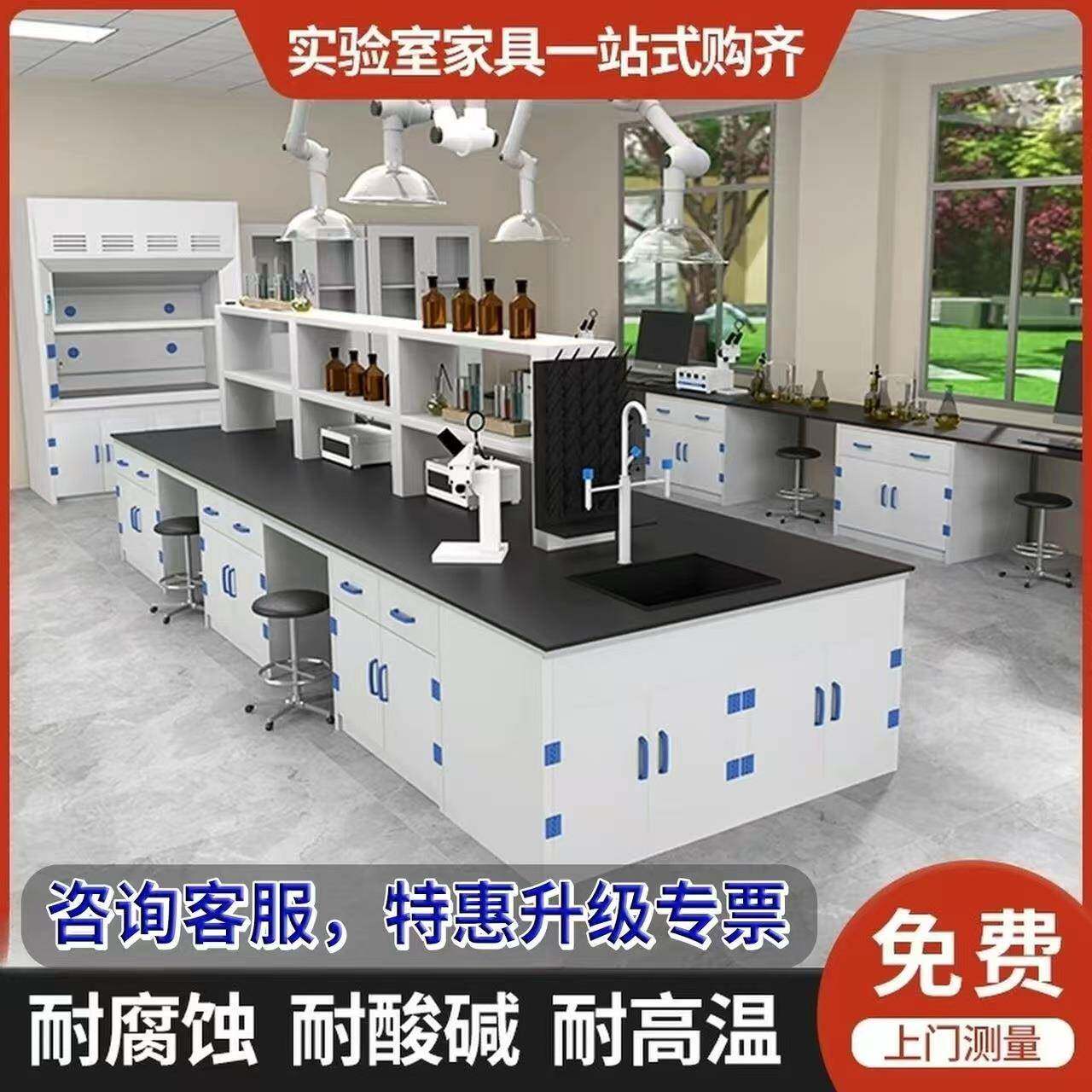 厂家PP实验台化验室试验台耐腐蚀中央台边台试剂架PP实验台图片