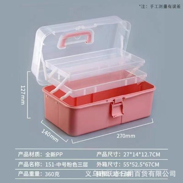 渔具配件收纳箱手提鱼钩路亚多功能塑料钓鱼工具盒子整理箱大容量