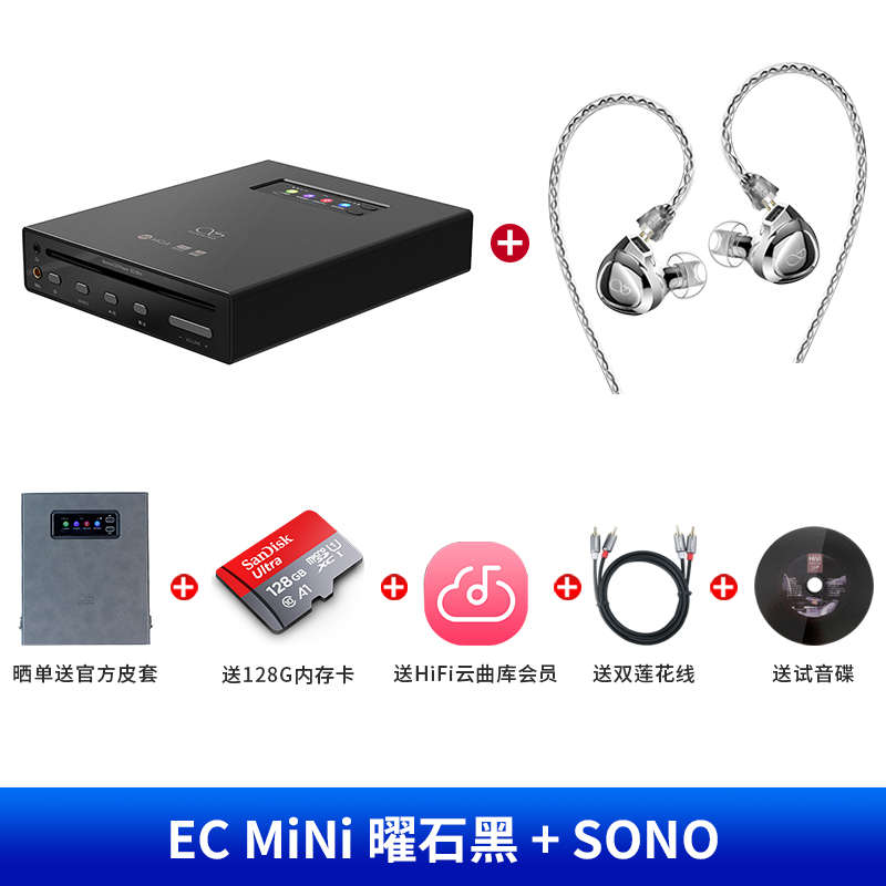 户外无损cd ec播放器mini便携式cd一体机桌面蓝牙高清机山灵车载