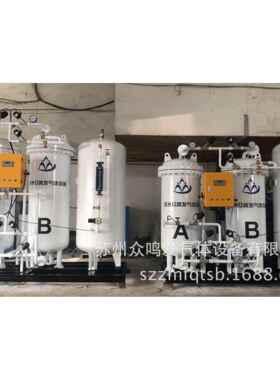 PSA制氮机设备粉末冶金氮气机食品制氮机工业制氮机UOP分子筛