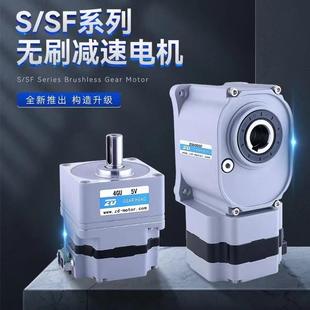 011V 75W刷直0角轴平行轴无感无减速电机 220V无刷电机GMI15W