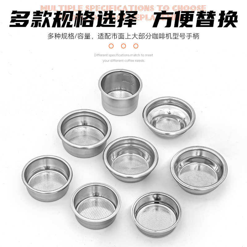 304不锈钢咖啡过滤网 意式咖啡机过滤器单份双份粉碗咖啡手柄粉槽,餐饮具,配套器具,淘宝优惠券,粉丝福利购,淘宝优惠卷